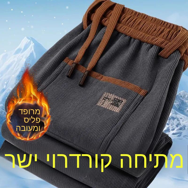 Celana Panjang Olahraga Pria B - Corduroy Pant Warm ulasan dan harga